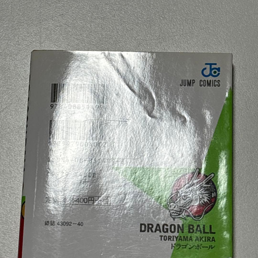 DRAGON BALL ドラゴンボール 新装版 鳥山明 全巻セット 全42巻