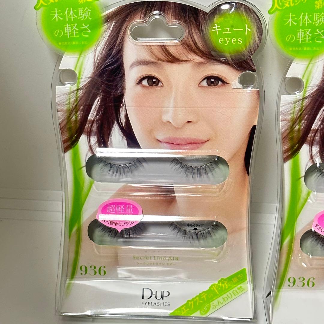 D-UP アイラッシュ つけまつげ 936 キュートeyes 4個セット