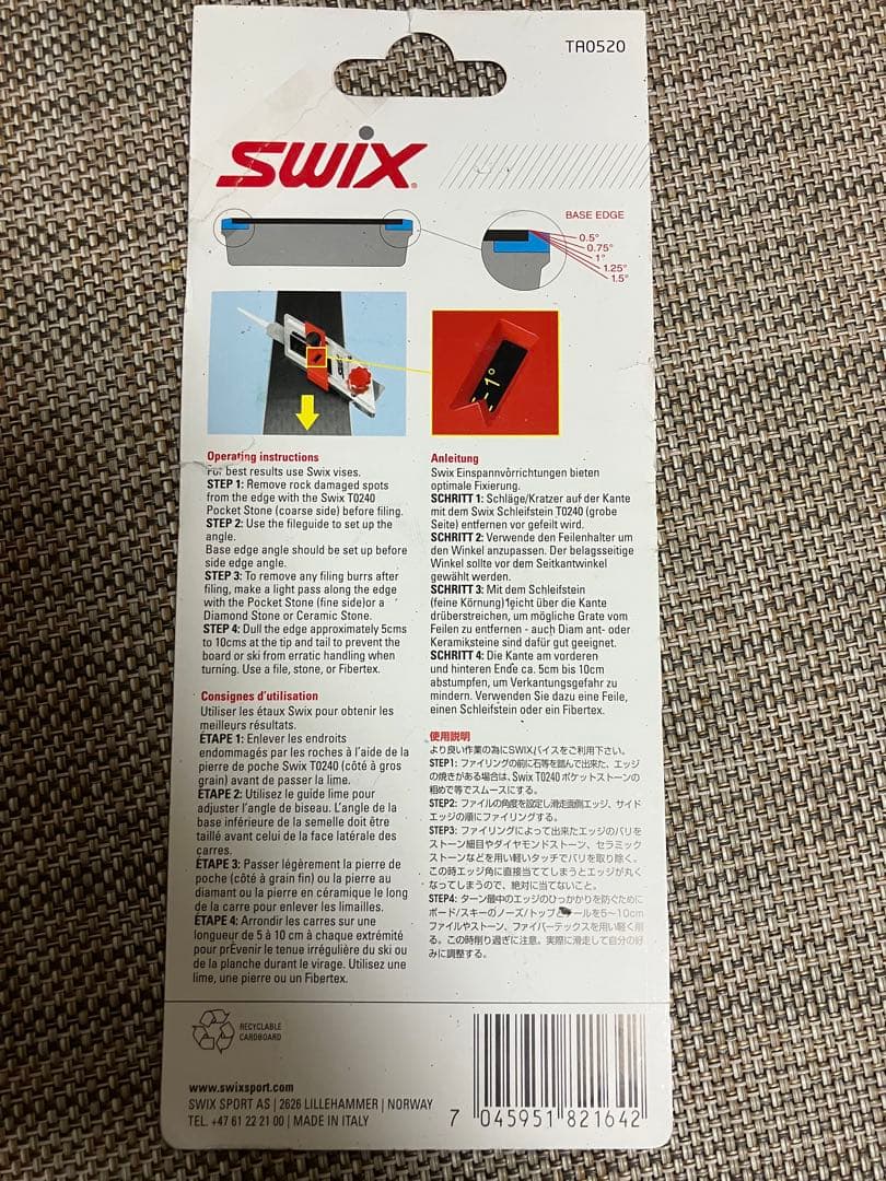 SWIX　ベースエッジ　ファイルガイド　0.5～2°　エッジガイド