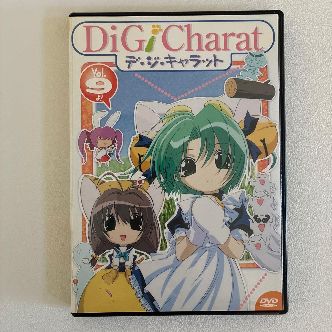 劇場版 Di Gi Charat 星の旅 初回限定生産版