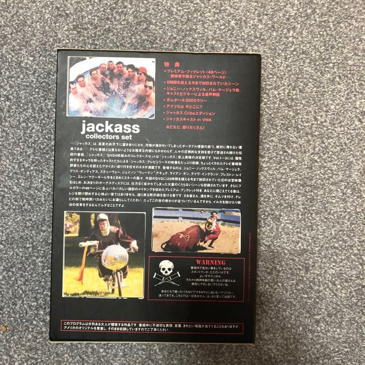 ジャッカス（jackass）コレクターズセット