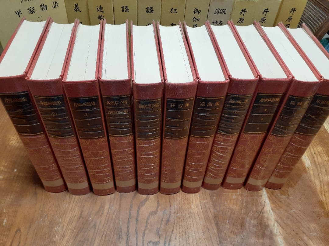 日本古典文学全集 30～40巻