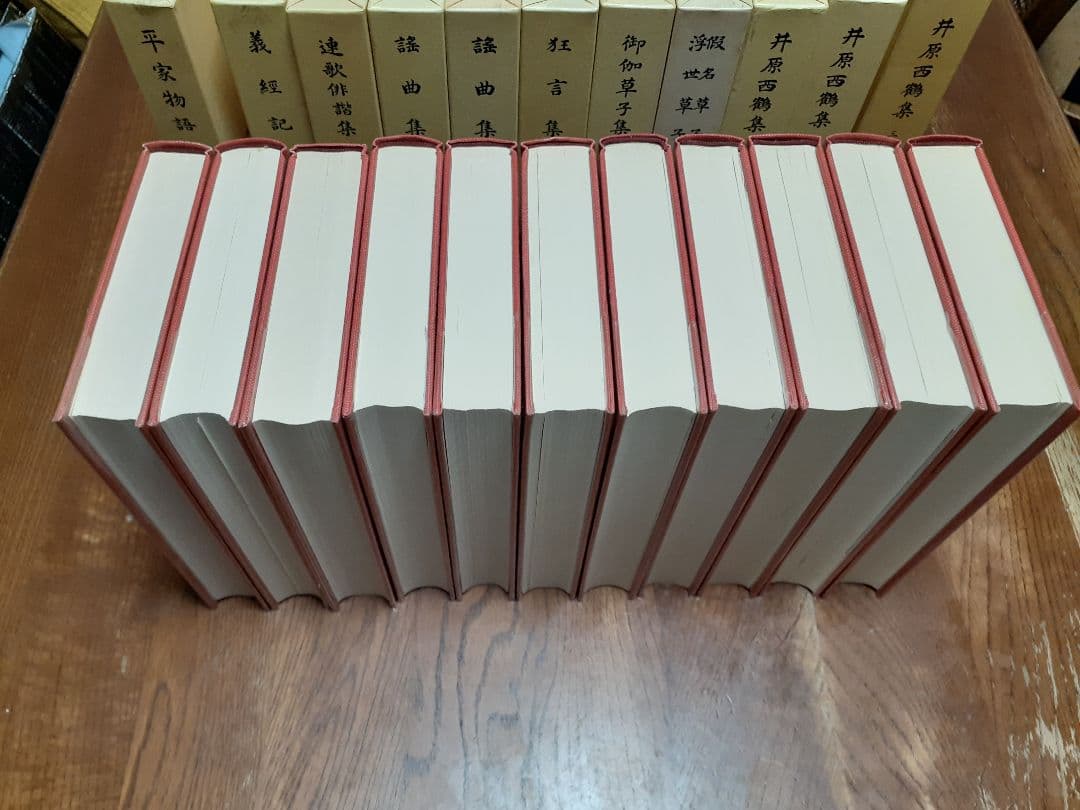 日本古典文学全集 30～40巻