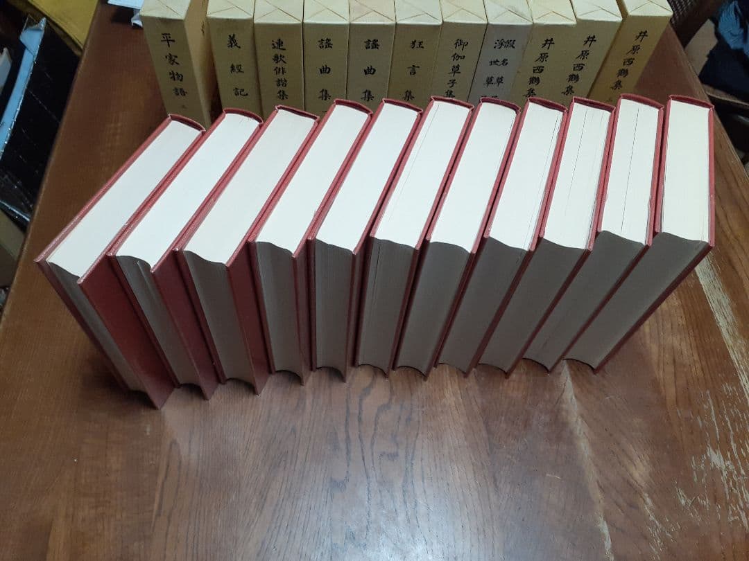 日本古典文学全集 30～40巻