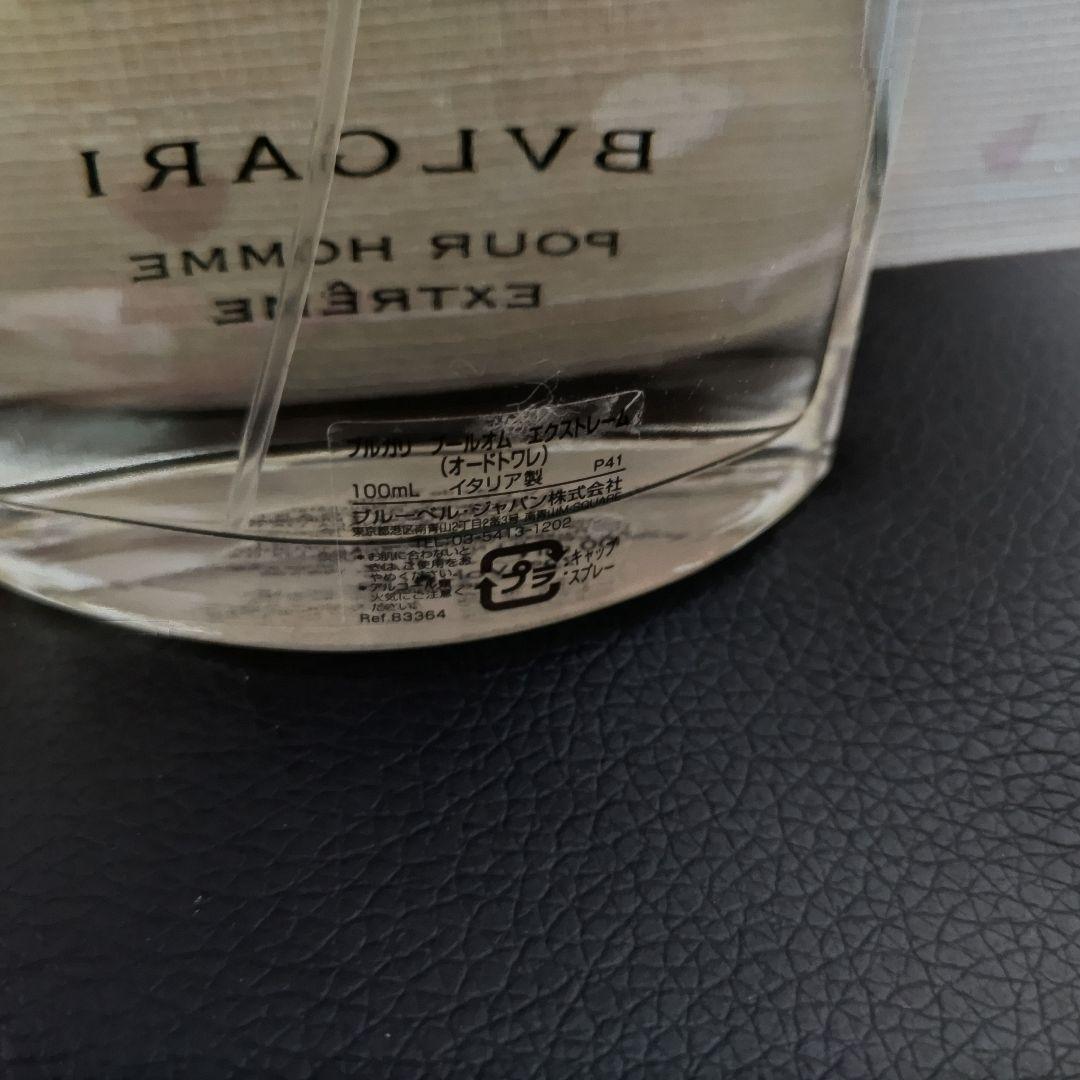 ブルガリ プールオム エクストリーム EDT 100ml
