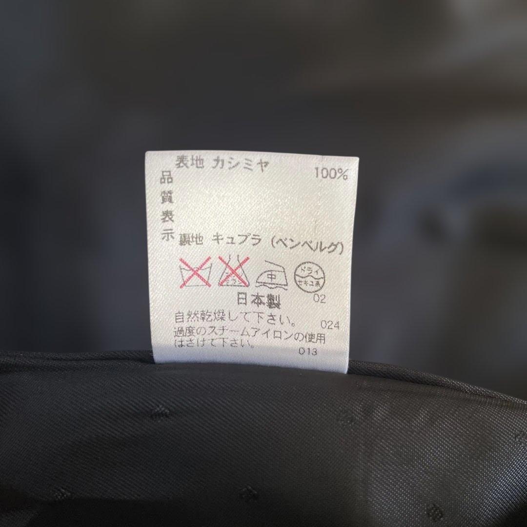 ピエールカルダン カシミヤ100%ロングコート ブラック ステンカラーコート