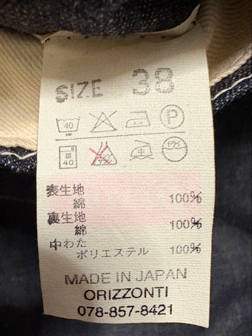 【美品古着】旧Denime オリゾンティ　カバーオール　デニム　サイズ38