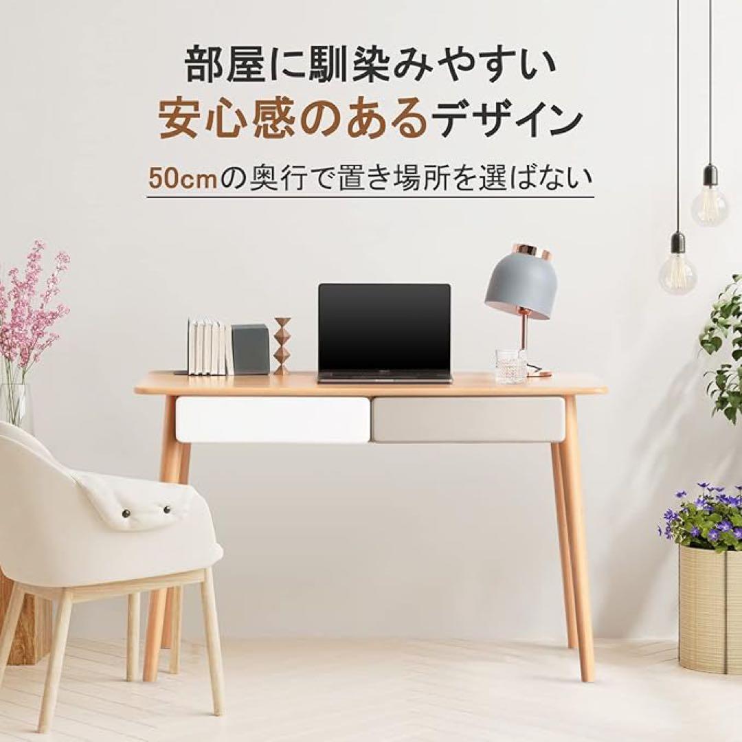 無垢材北欧調❤️源氏木語パソコンデスク (幅80cm)シンプルパソコンデスク 80