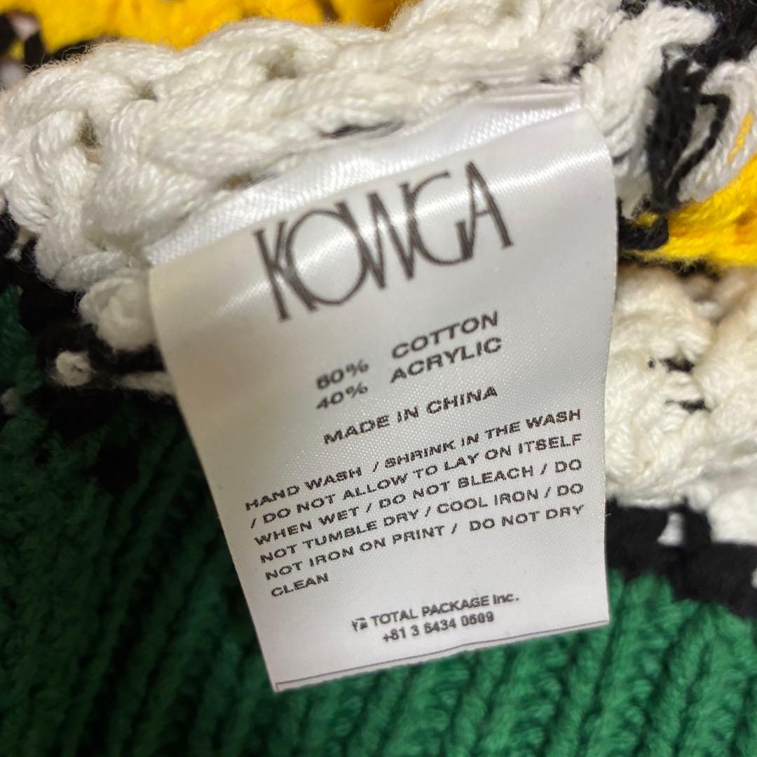 KOWGA コウガ 2023年モデル ニットカーディガン ザックリ編み
