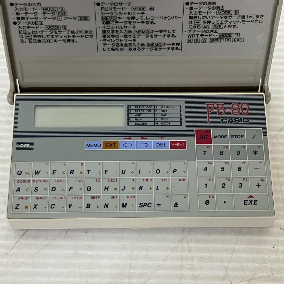 【CASIO】 カシオ PB-80 ポケットコンピューター ポケコン A0231