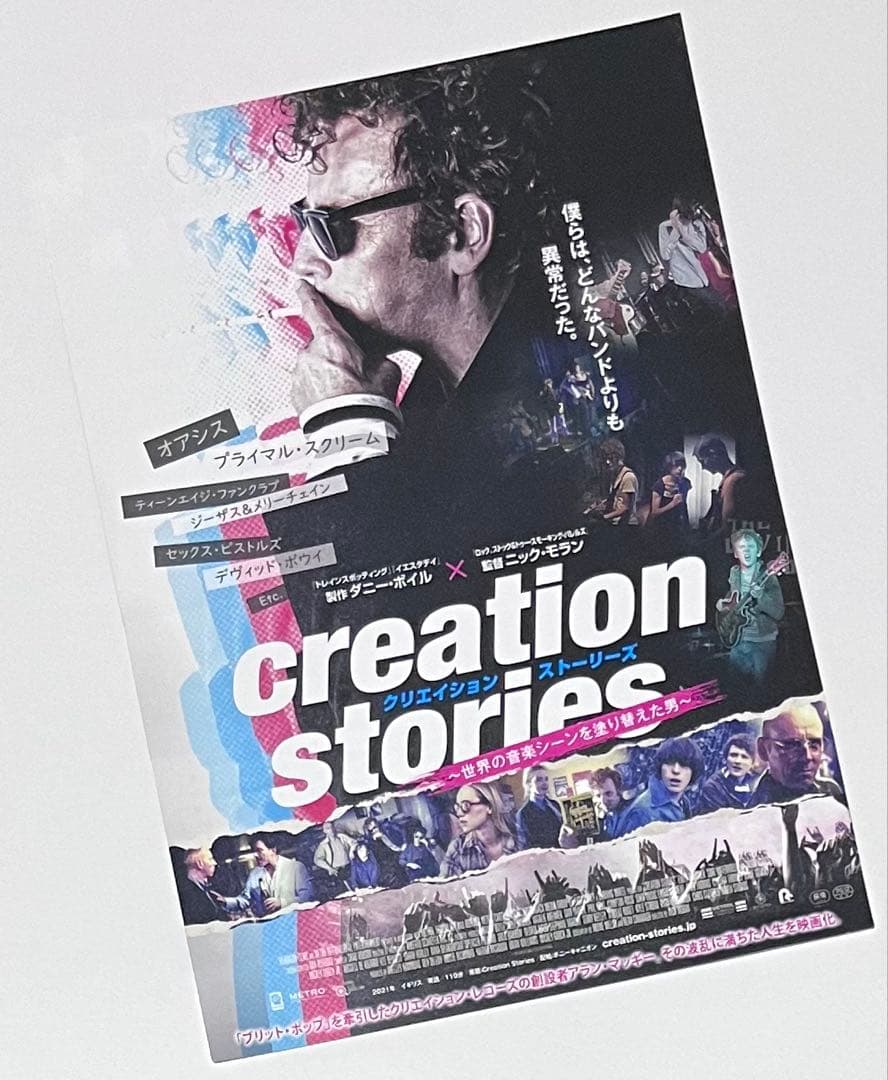 Hurricane #1 ハリケーン No. 1 Creation 限定CD