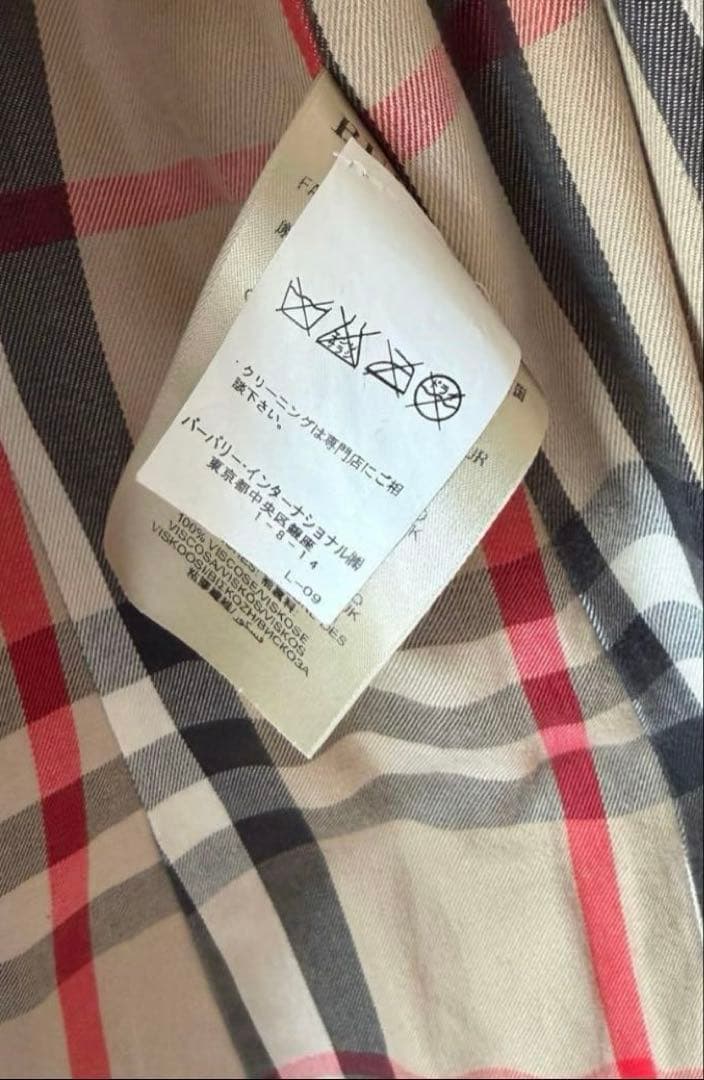 BURBERRY バーバリー ウエストベルト付き トレンチコート ベージュ