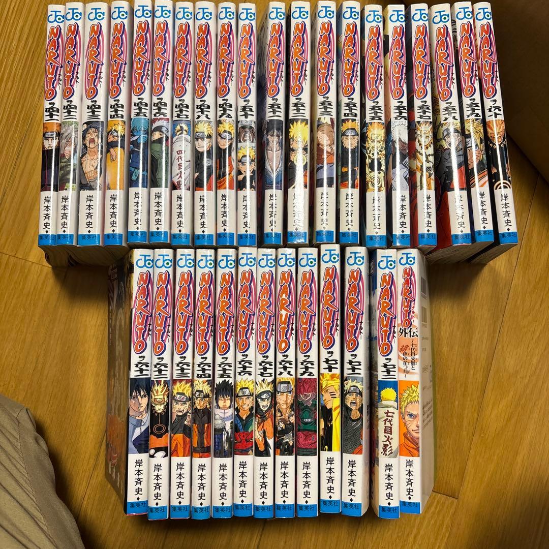 NARUTO -ナルト- 全巻セット 72巻+外伝セット
