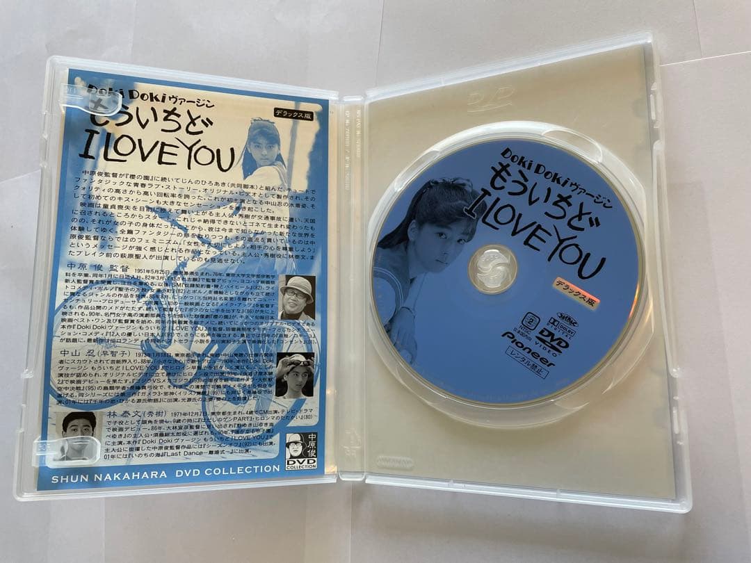Doki Doki ヴァージンもういちど I LOVE YOU 中古　DVD