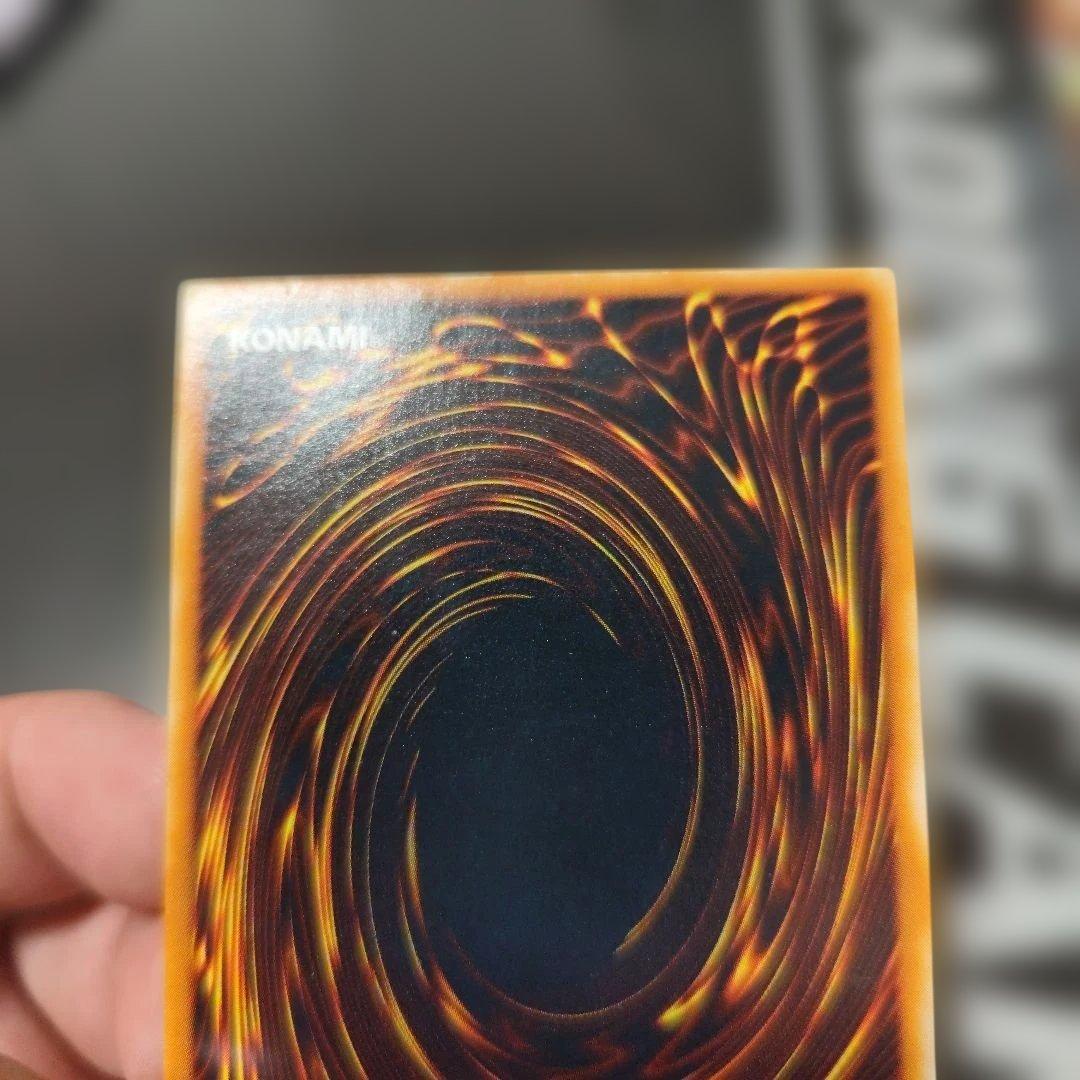 遊戯王 青眼の究極竜　レリーフ　アルティメット