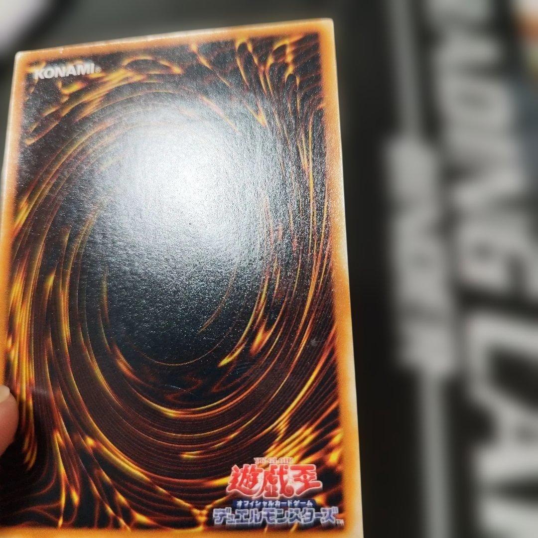 遊戯王 青眼の究極竜　レリーフ　アルティメット
