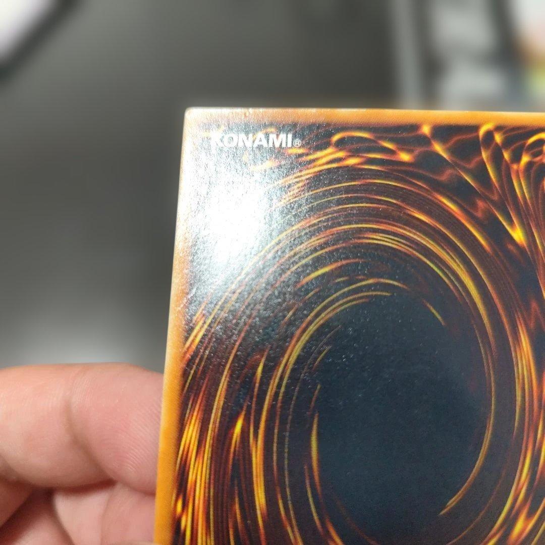 遊戯王 青眼の究極竜　レリーフ　アルティメット