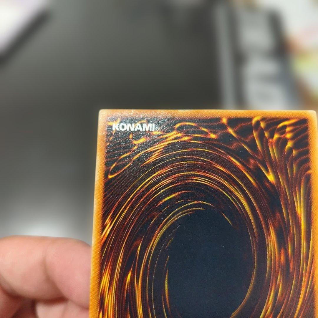 遊戯王 青眼の究極竜　レリーフ　アルティメット