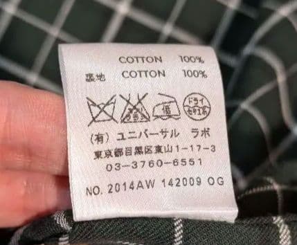 SOUTIENCOL ブラックウォッチ　チェック　ブルゾン　フード付き