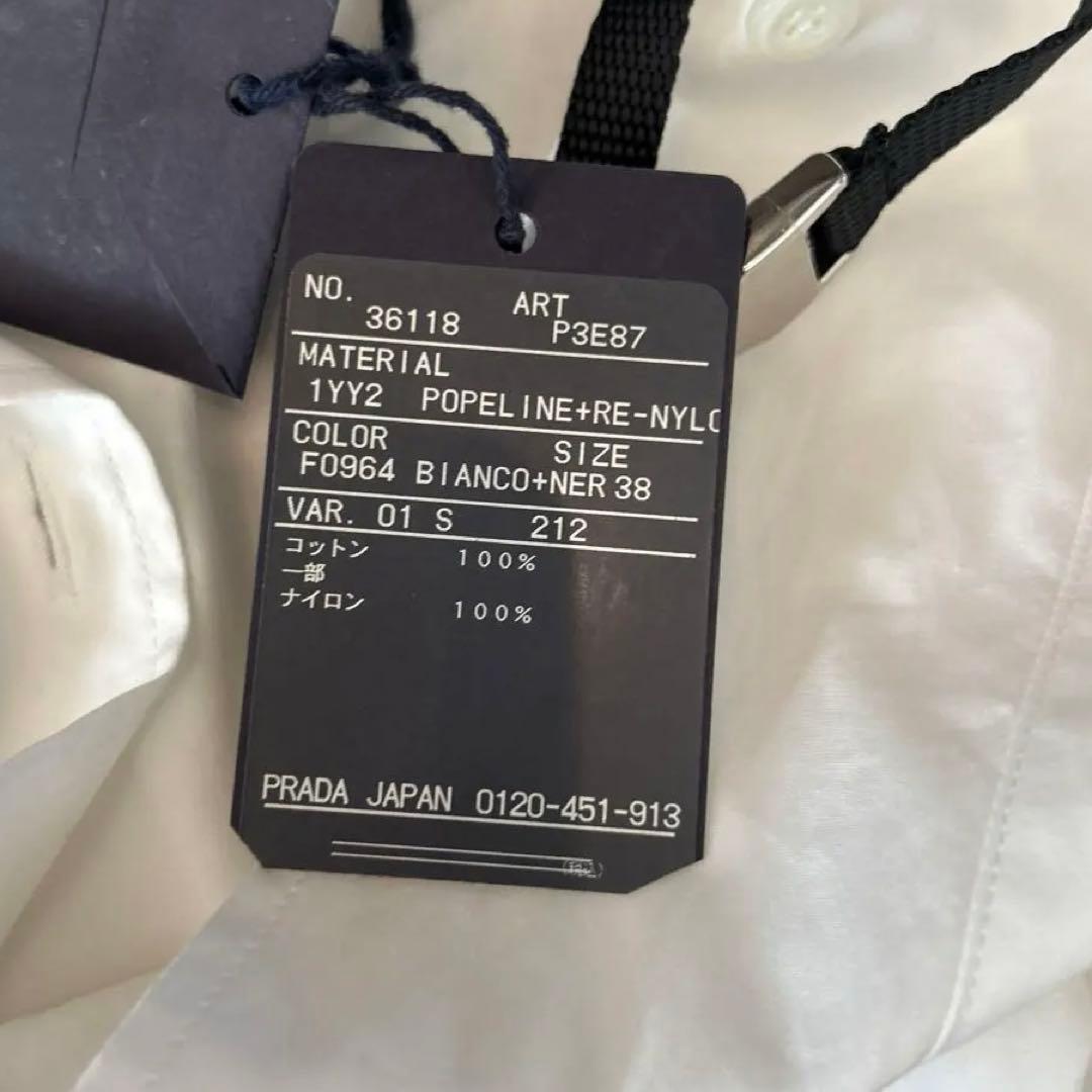 最終値下げ⭐︎PRADA オフショルダーシャツワンピース