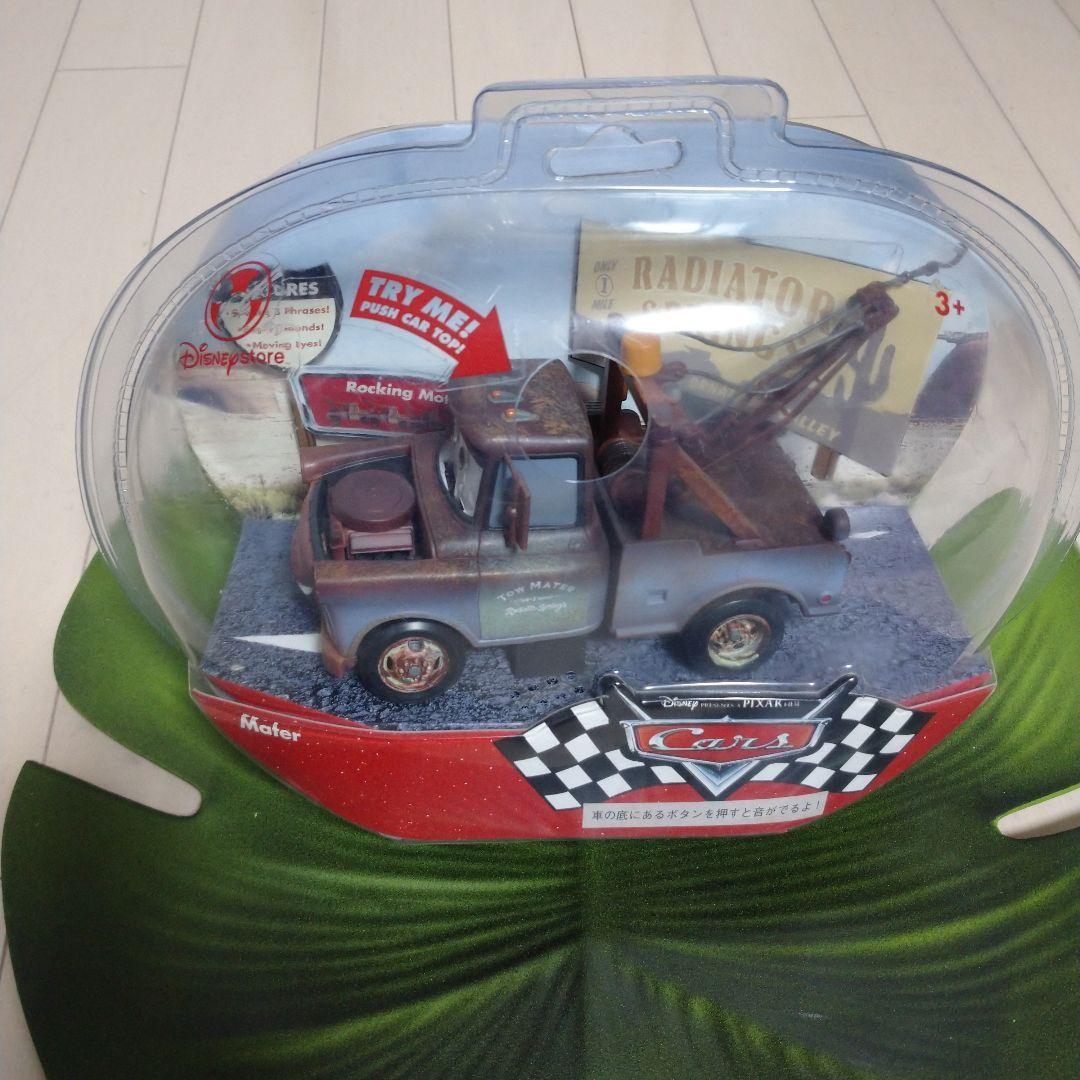 【新品未使用レア】ディズニーピクサー カーズ メーターフィギュア