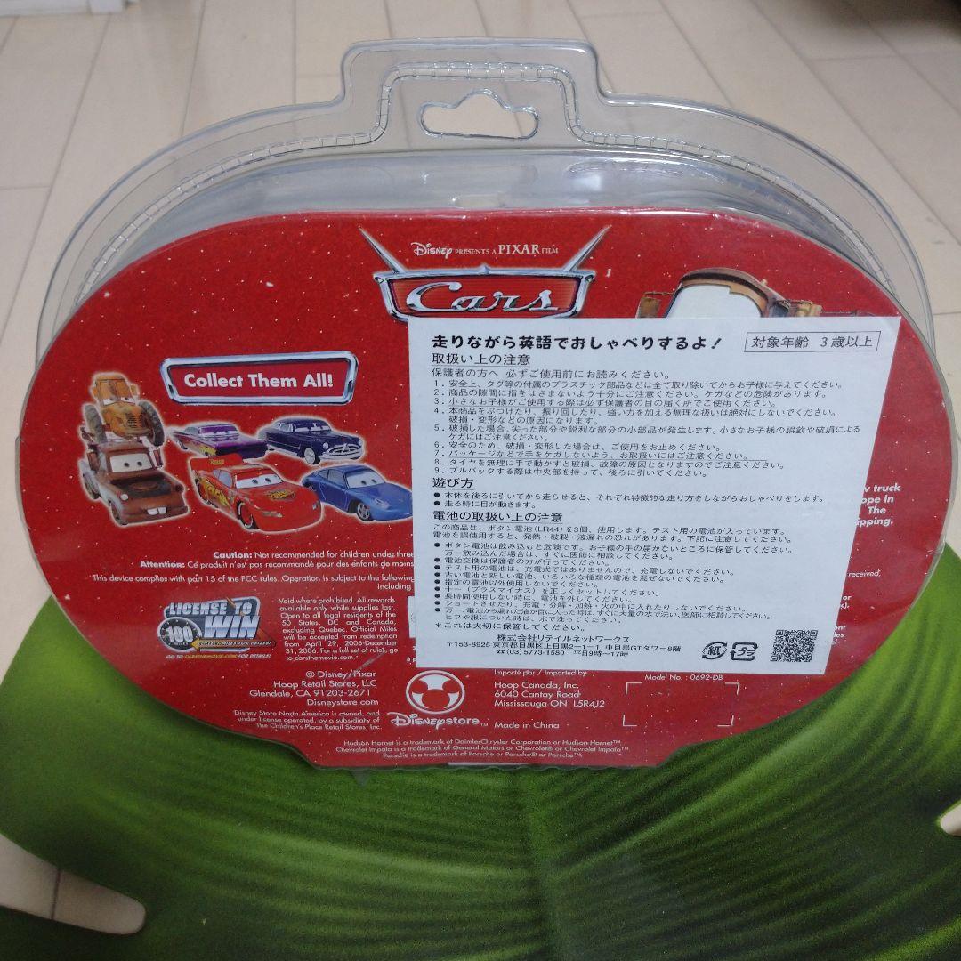 【新品未使用レア】ディズニーピクサー カーズ メーターフィギュア