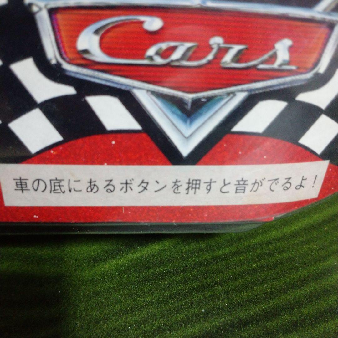 【新品未使用レア】ディズニーピクサー カーズ メーターフィギュア