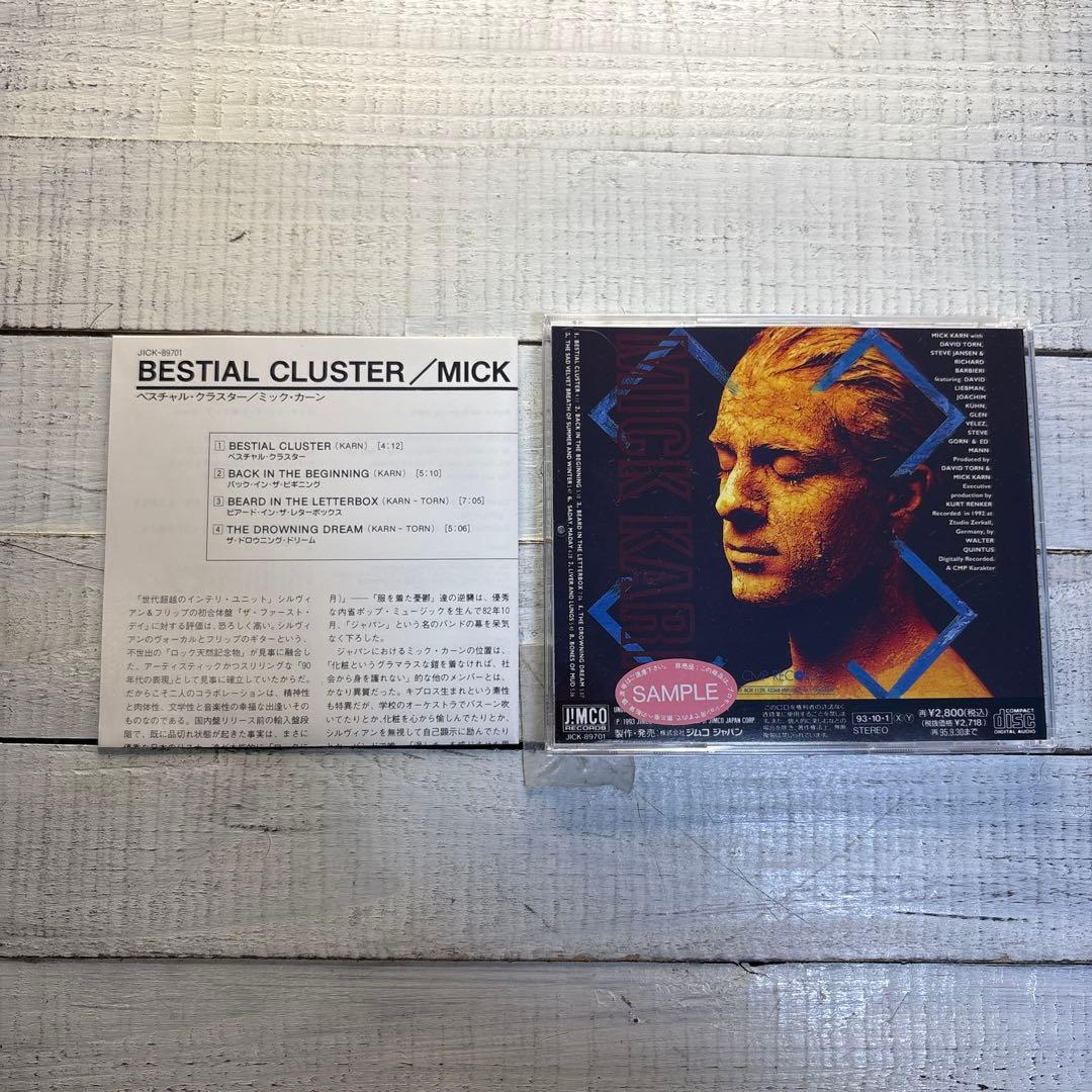 洋楽 Mick Karn / Bestial Cluster