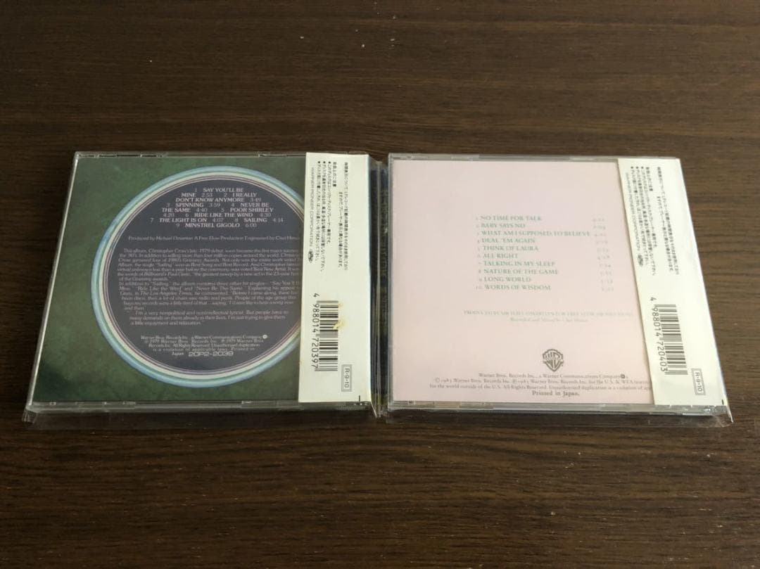 クリストファー・クロス 旧規格2タイトルセット 日本盤 消費税表記なし 帯付属