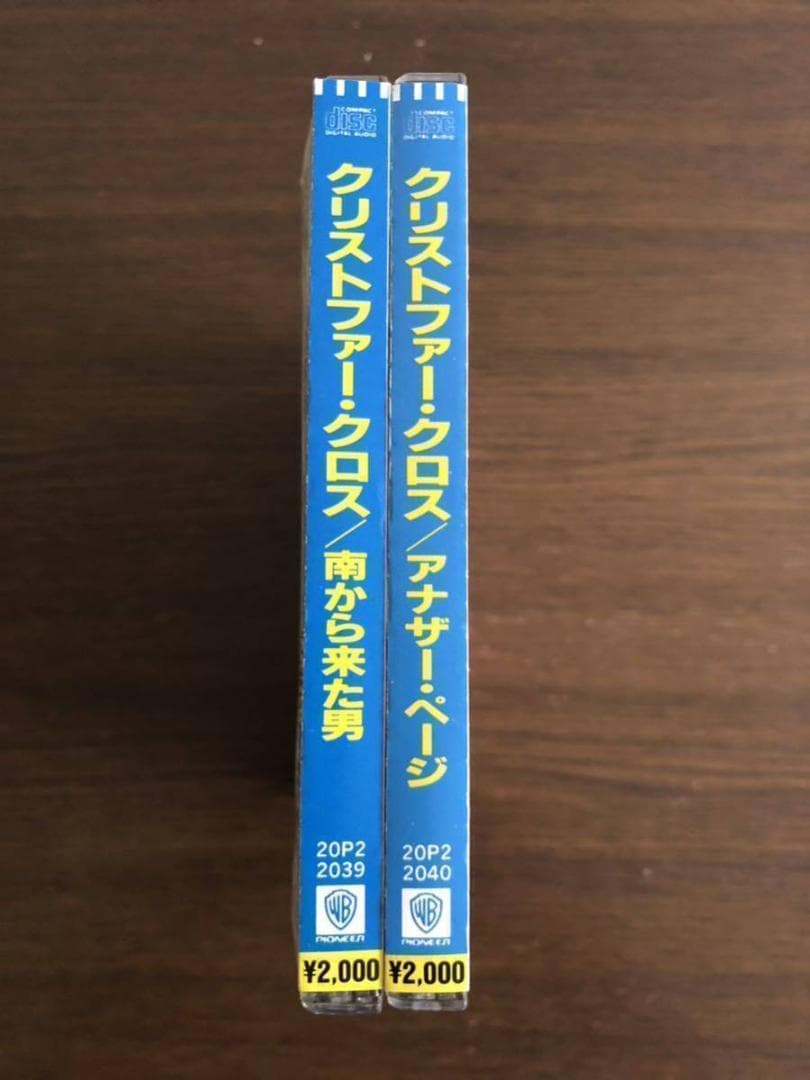 クリストファー・クロス 旧規格2タイトルセット 日本盤 消費税表記なし 帯付属