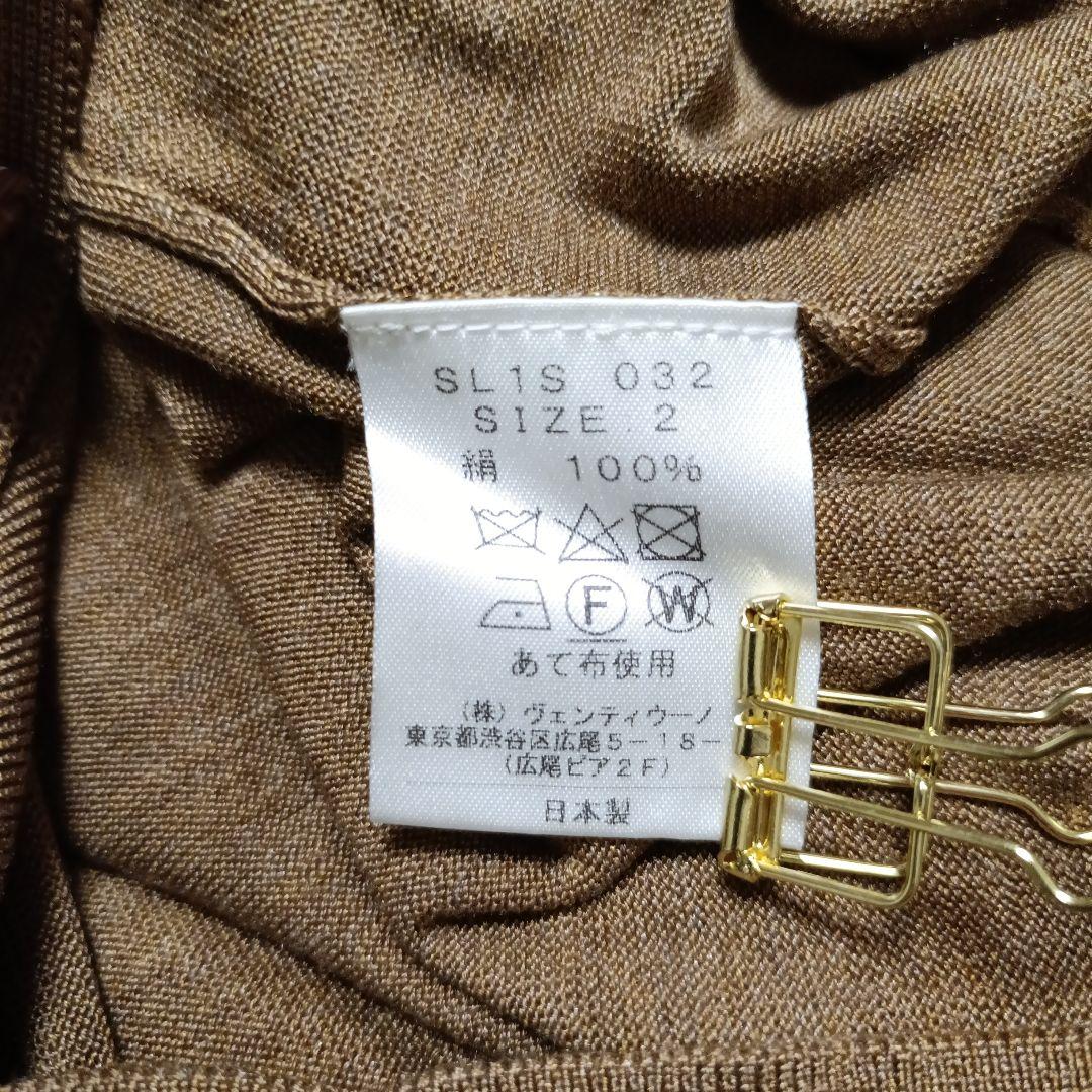 美品✨シルク SLOANE 18G天竺シルク Vカーディガン　ユニセックス