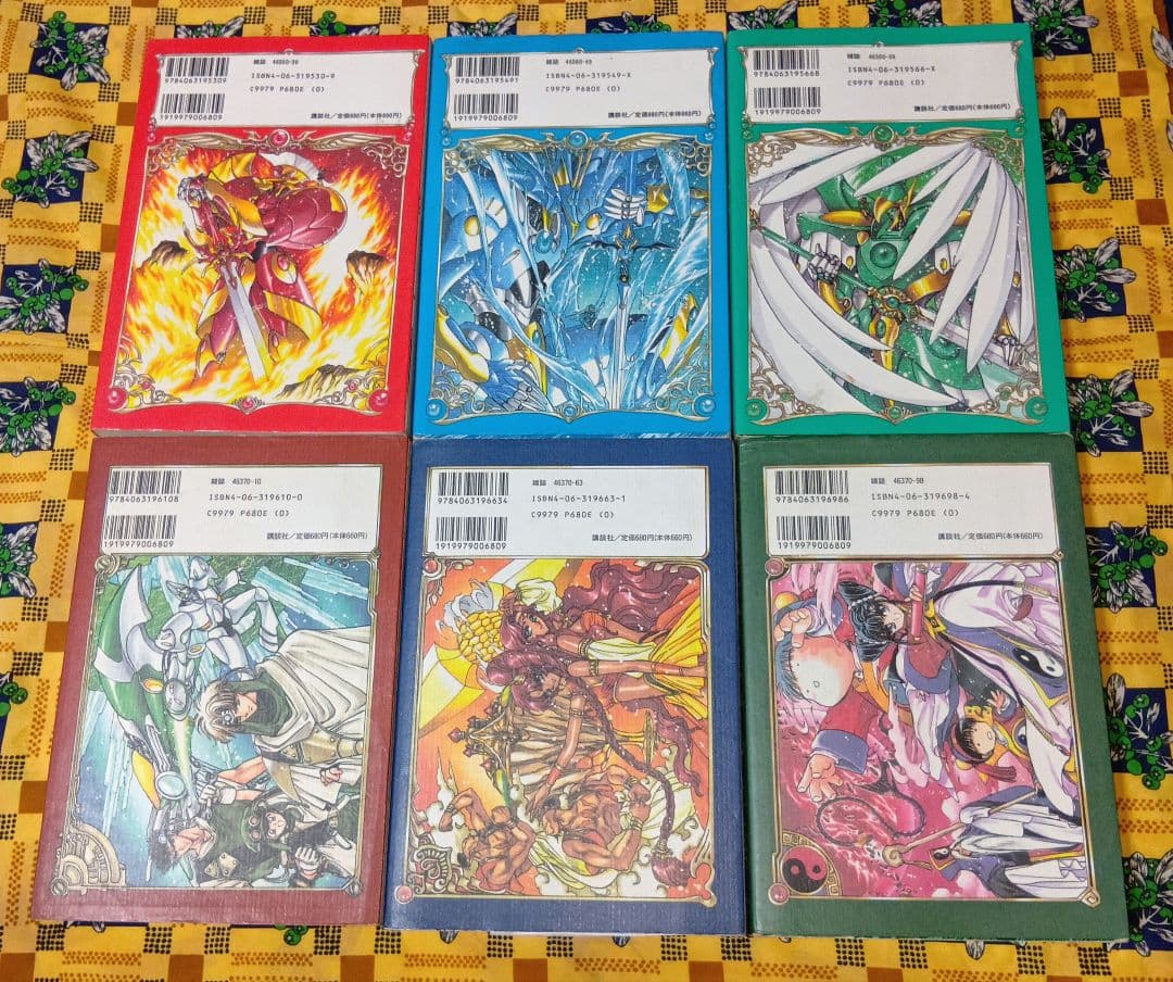 魔法騎士レイアース レイアース2 脚本集 全巻セット CLAMP