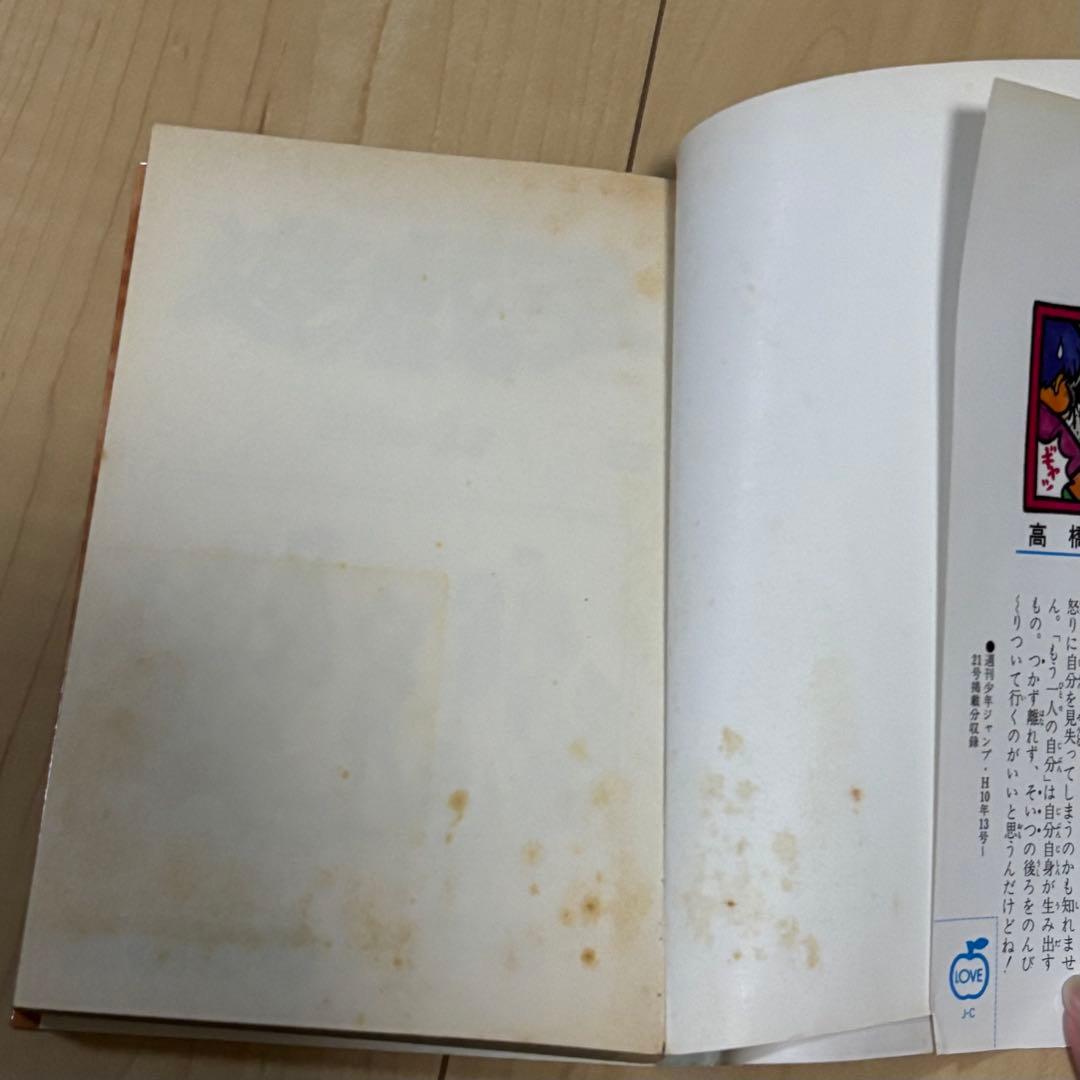 遊戯王 漫画 全巻セット