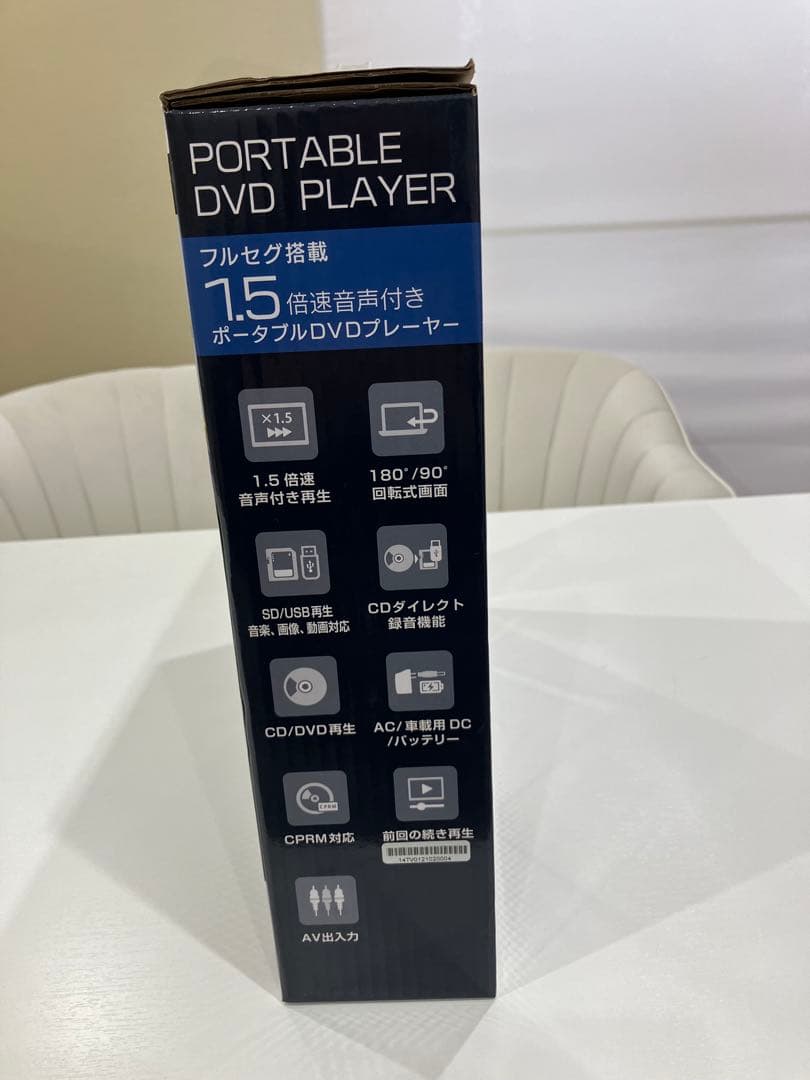 アステックス AS-14TV01 ポータブルDVDプレーヤー TO.1949