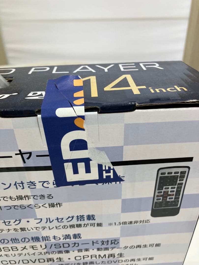アステックス AS-14TV01 ポータブルDVDプレーヤー TO.1949