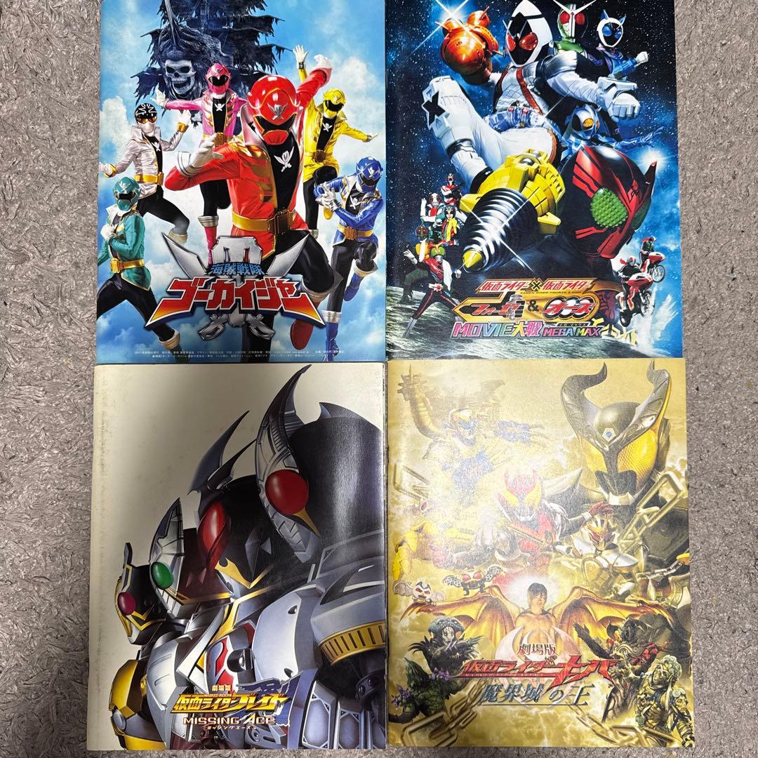仮面ライダー & スーパー戦隊 映画シリーズ 14冊セット