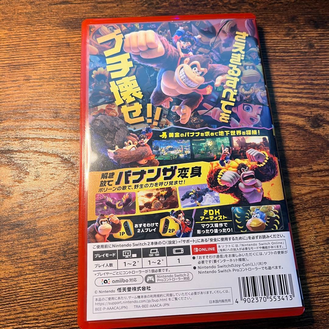 【24時間内配送】ドンキーコングコングバナンザ　Nintendo Switch