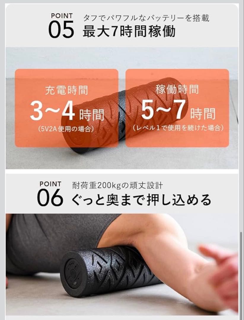 エクササイズグッズ Vibrating Roller Mini