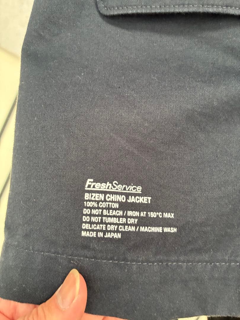 FreshService BIZEN CHINO セットアップ