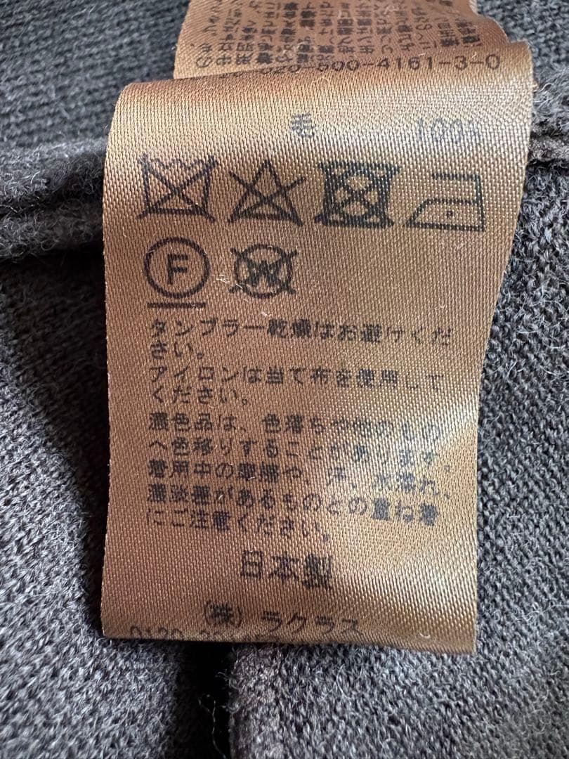 極美品✨MUSEdeDeuxiemeclasse スムースニット ガウンコート