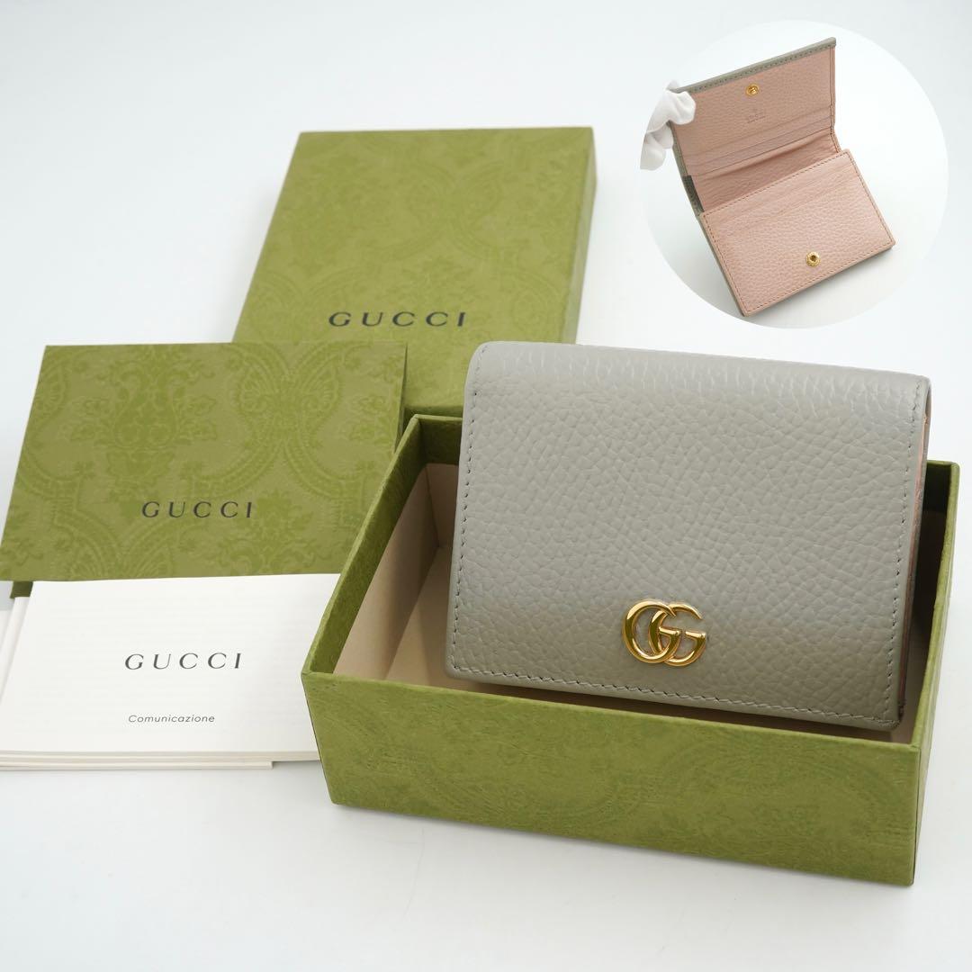 ✨極上美品・箱付き✨　GUCCI 二つ折り　マーモント　ダブルG 希少カラー