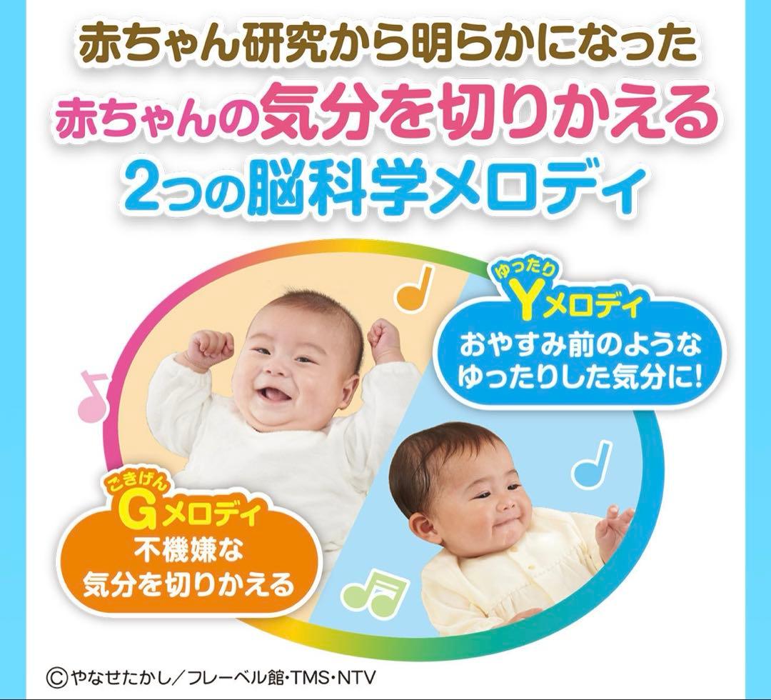 ＊最終お値下げ＊アンパンマン　脳科学メロディ あそんではぐくむプレイマットDX