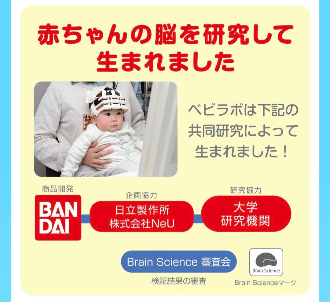 ＊最終お値下げ＊アンパンマン　脳科学メロディ あそんではぐくむプレイマットDX