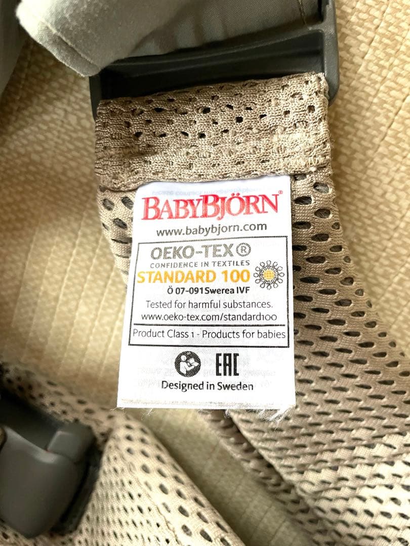 ベビービョルン 抱っこひも ONE KAI Air グレージュ