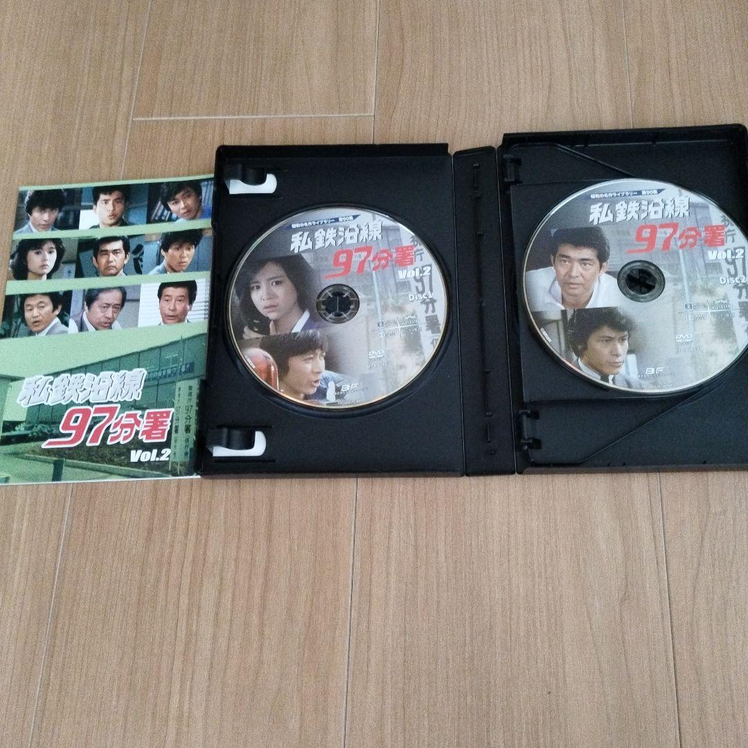 私鉄沿線 97分署 Vol.2 DVD