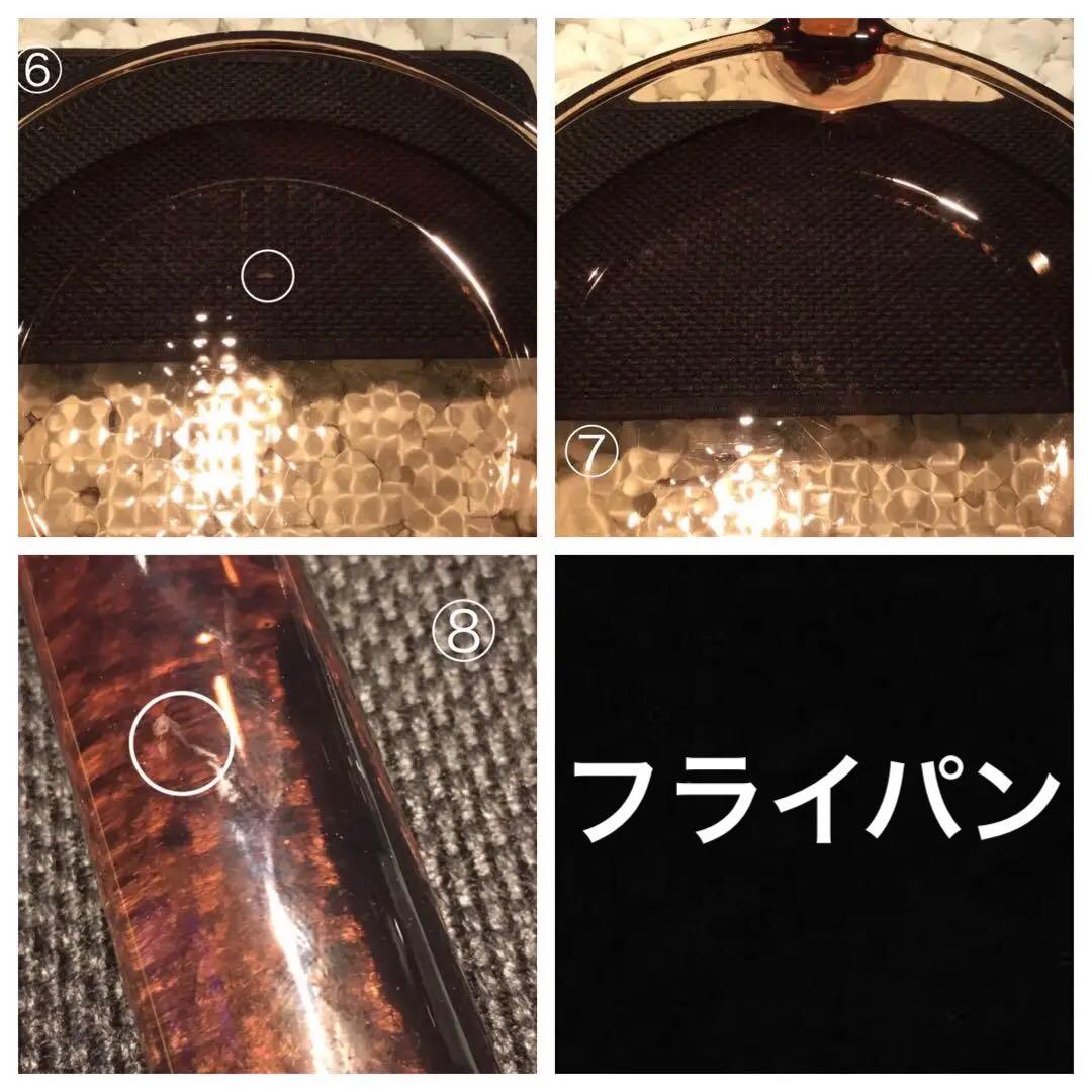 ビジョン 24センチ フライパン 深型片手鍋 共通蓋 3点セット