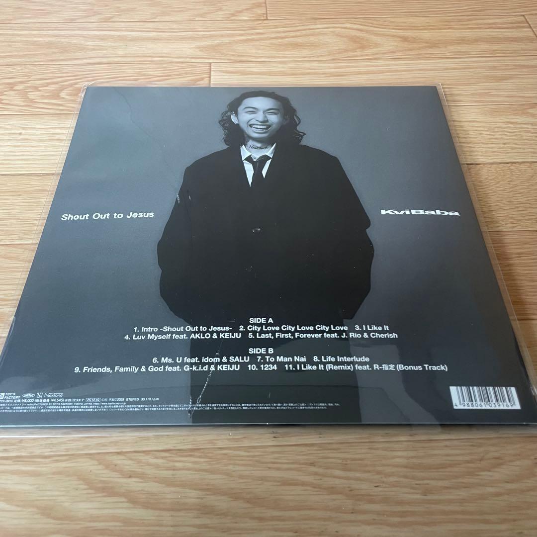 kvibaba Shout Out to Jesus レコード
