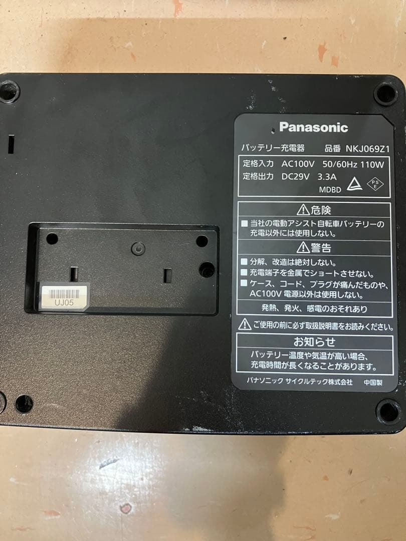 【中古】パナソニック NKJ069Z1 電動アシスト自転車 充電器