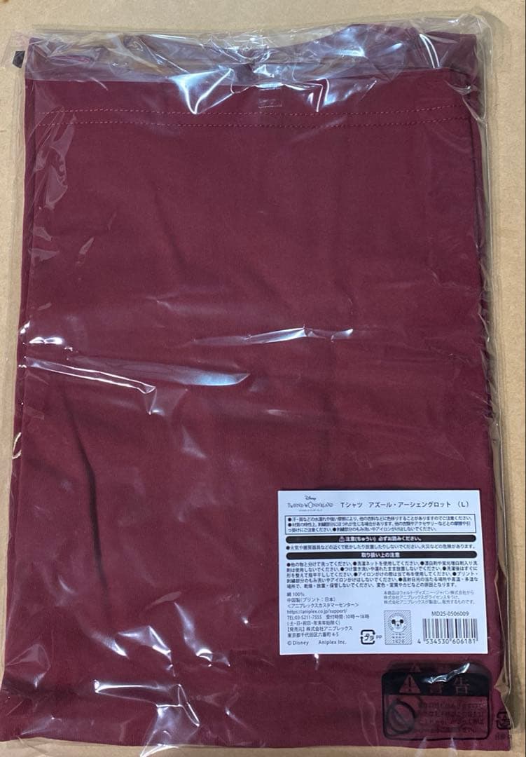 みうる出品