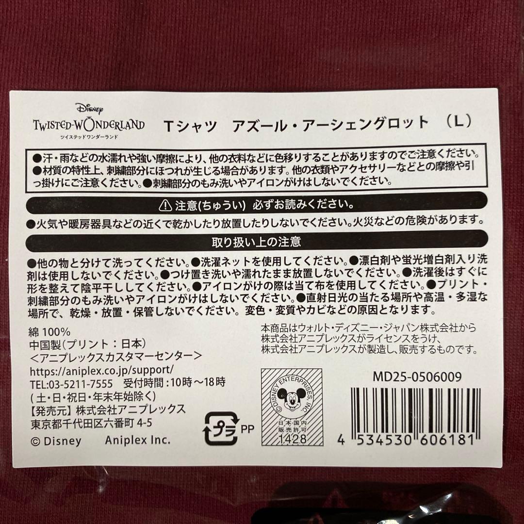 みうる出品